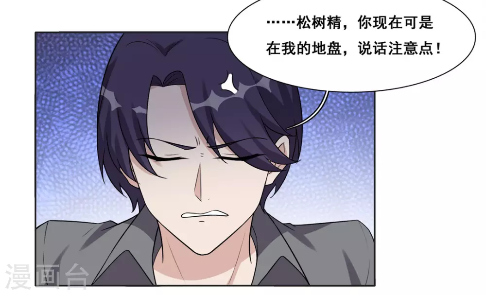 第52话 第22页