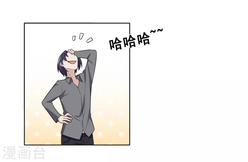 第52话 第31页