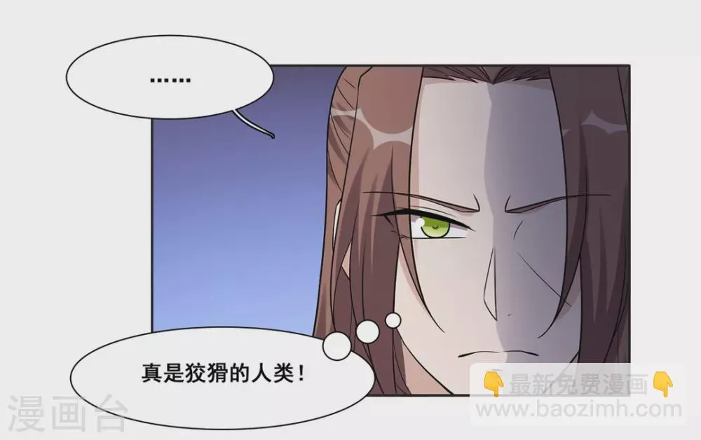 第52话 第34页