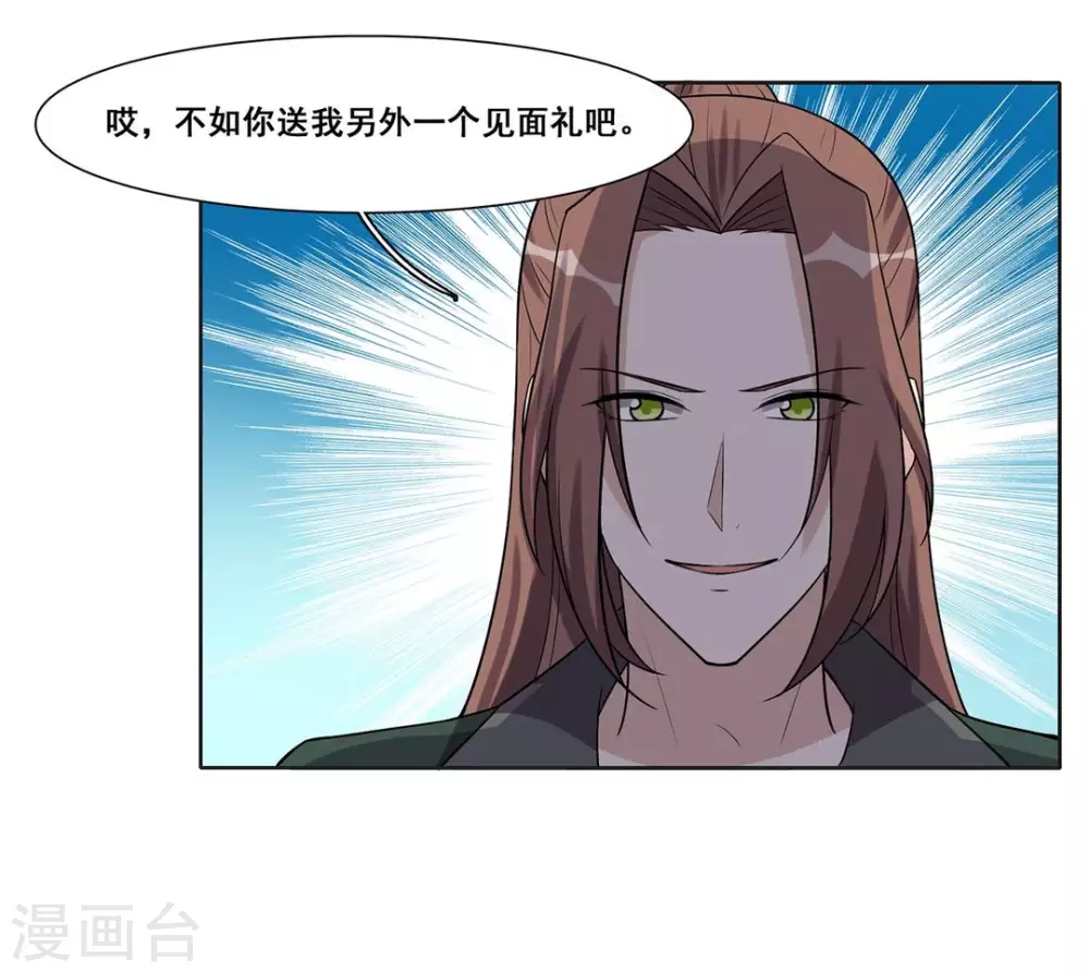 第52话 第37页