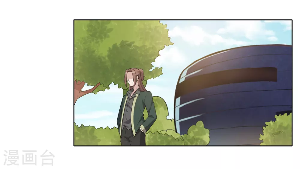 第53话 第2页