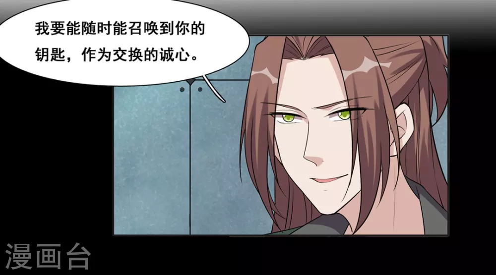 第53话 第4页