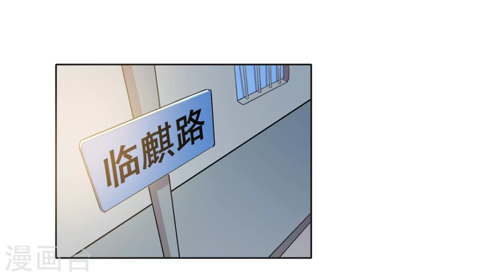 第53话 第8页