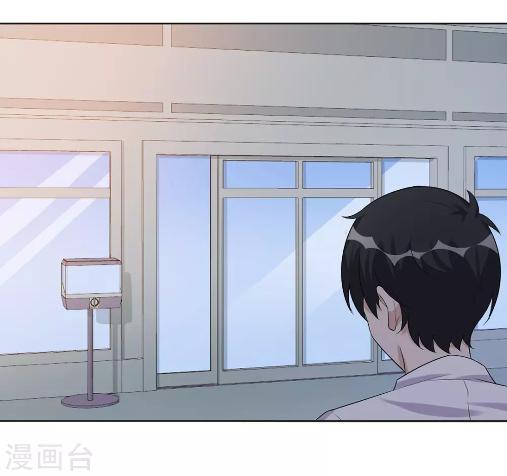 第53话 第9页
