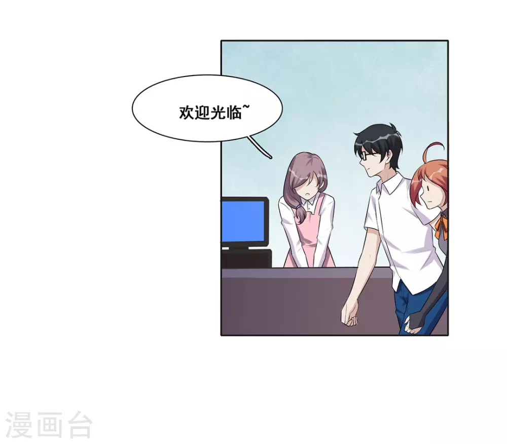 第53话 第10页