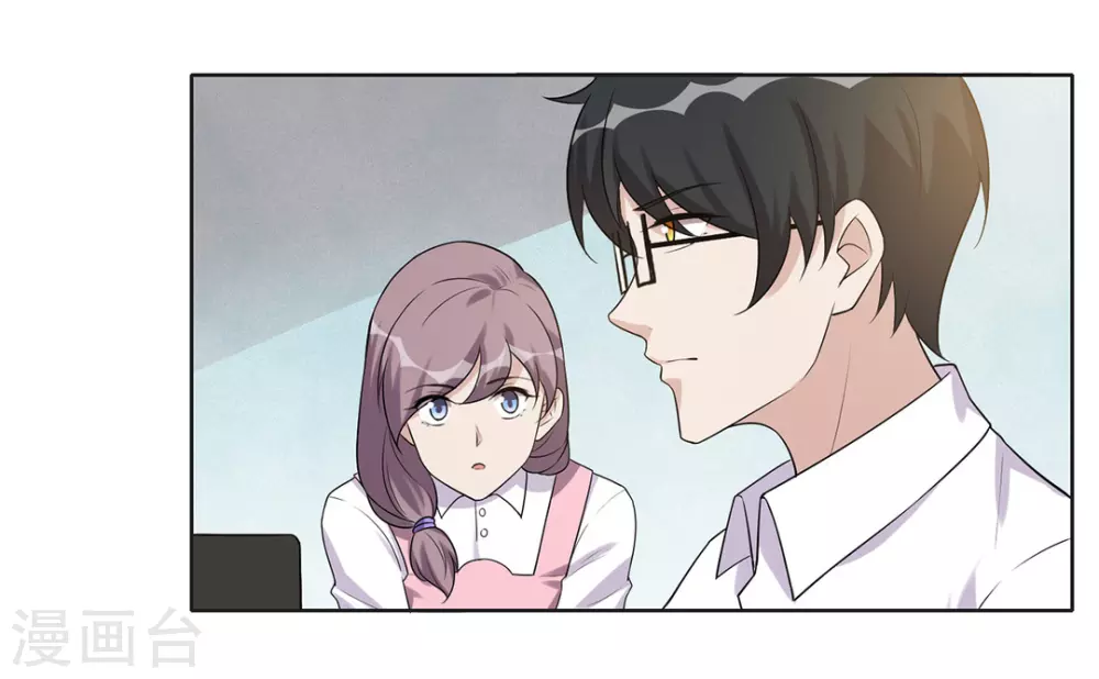 第53话 第11页