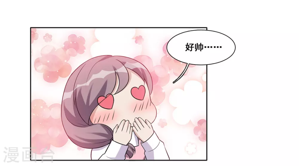 第53话 第12页