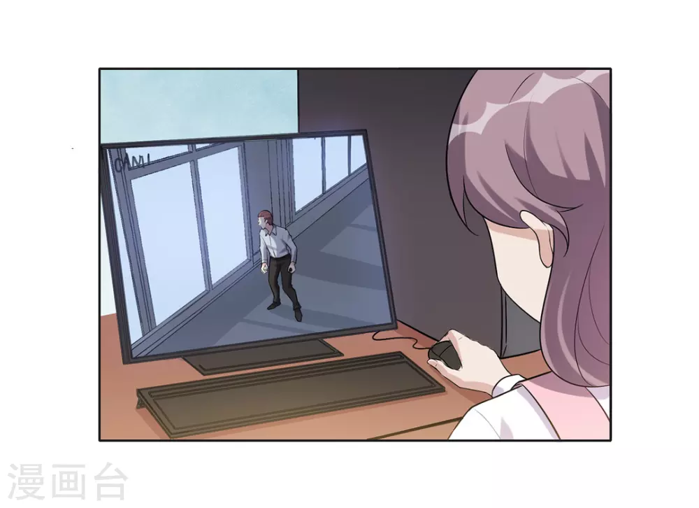 第53话 第17页