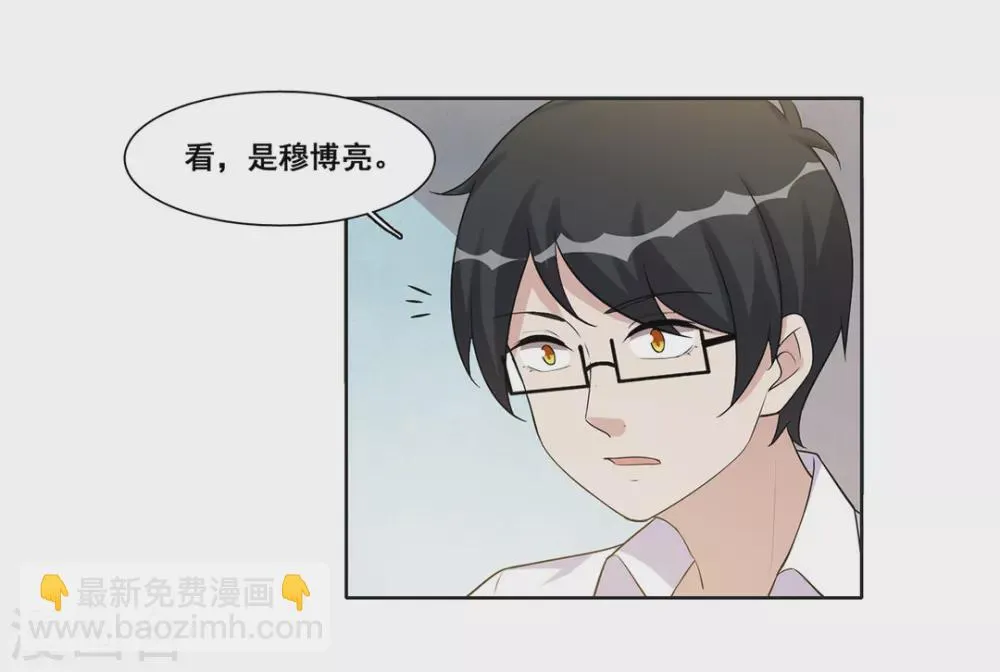 第53话 第18页