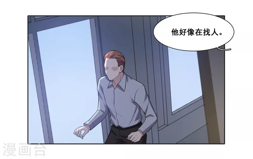第53话 第19页