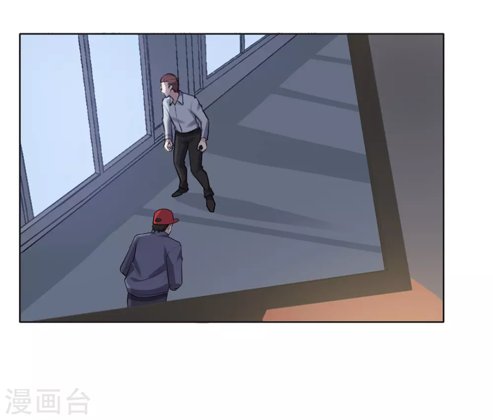 第53话 第20页