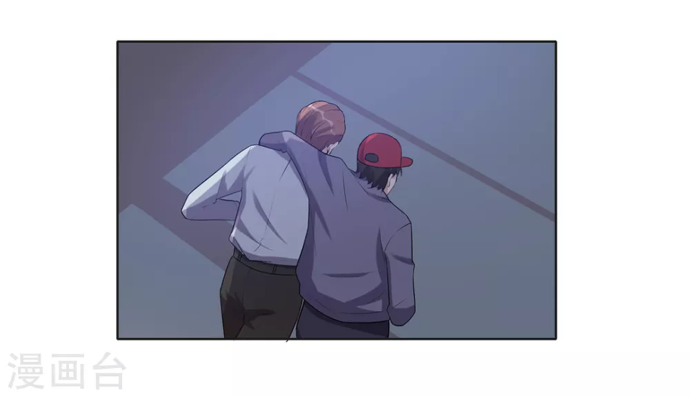 第53话 第21页
