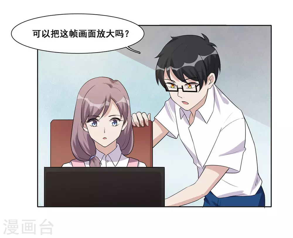 第53话 第22页