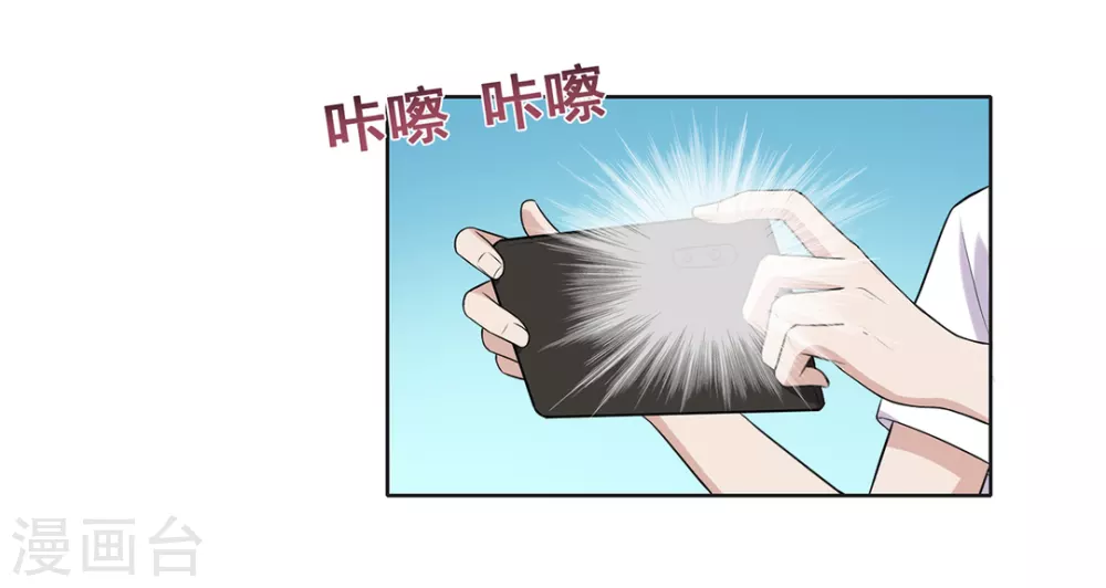 第53话 第26页