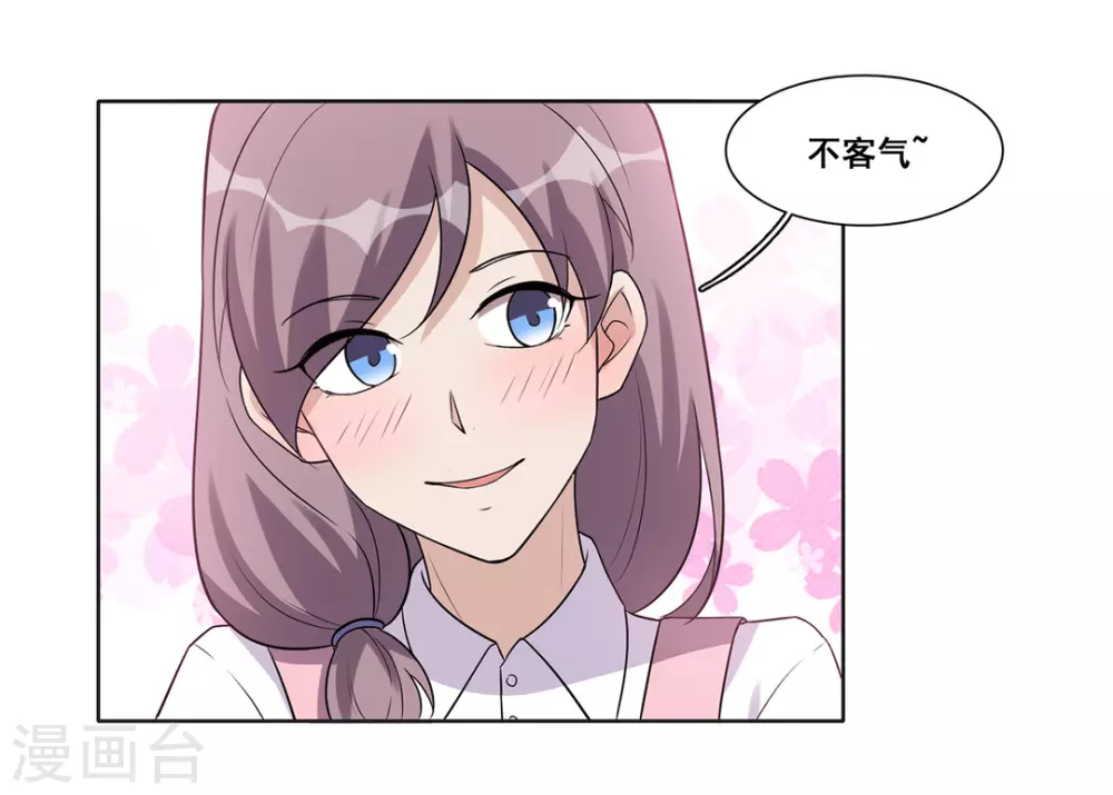 第53话 第28页