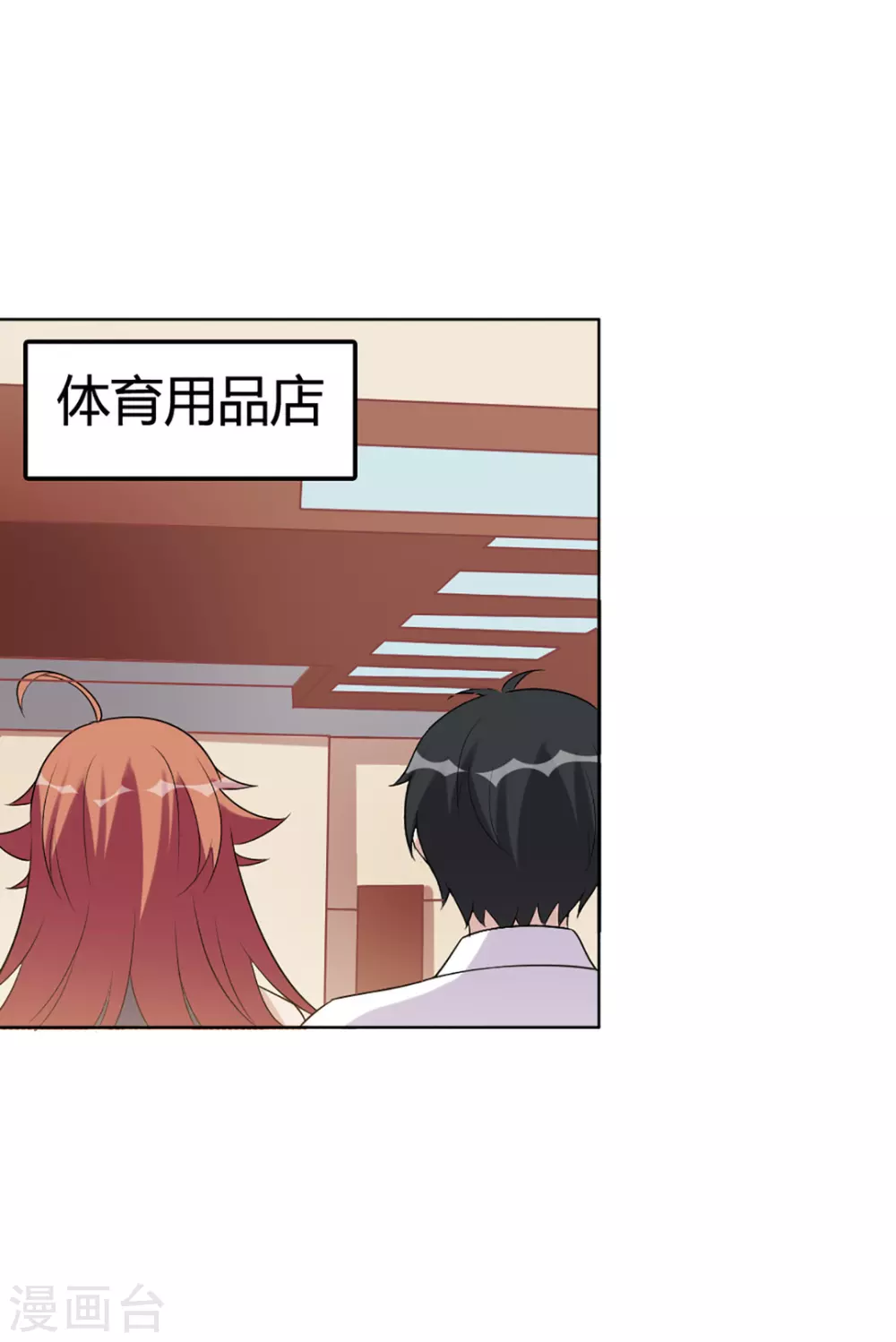 第54话 第9页
