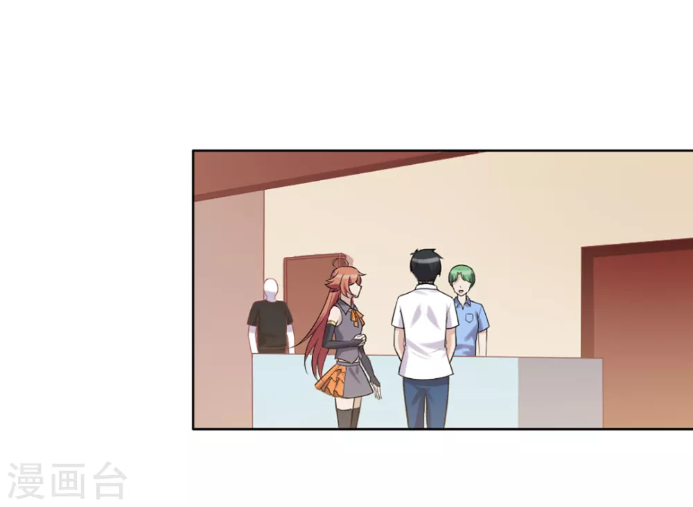 第54话 第10页