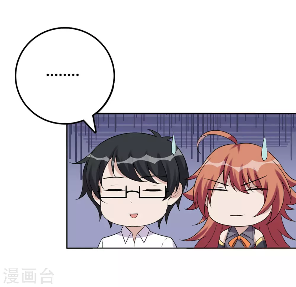 第54话 第25页