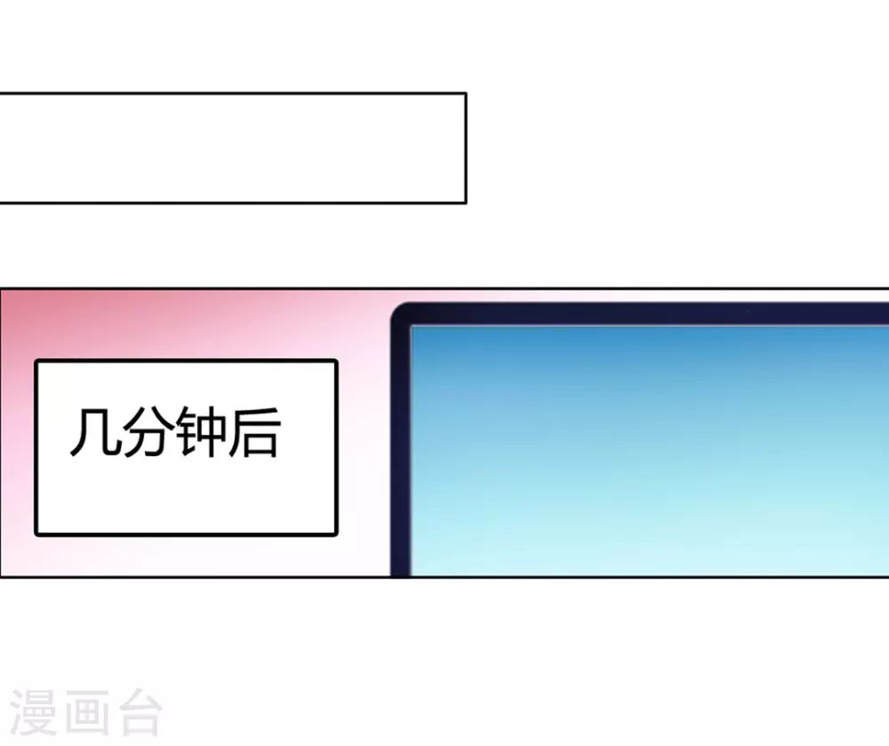 第55话 第2页