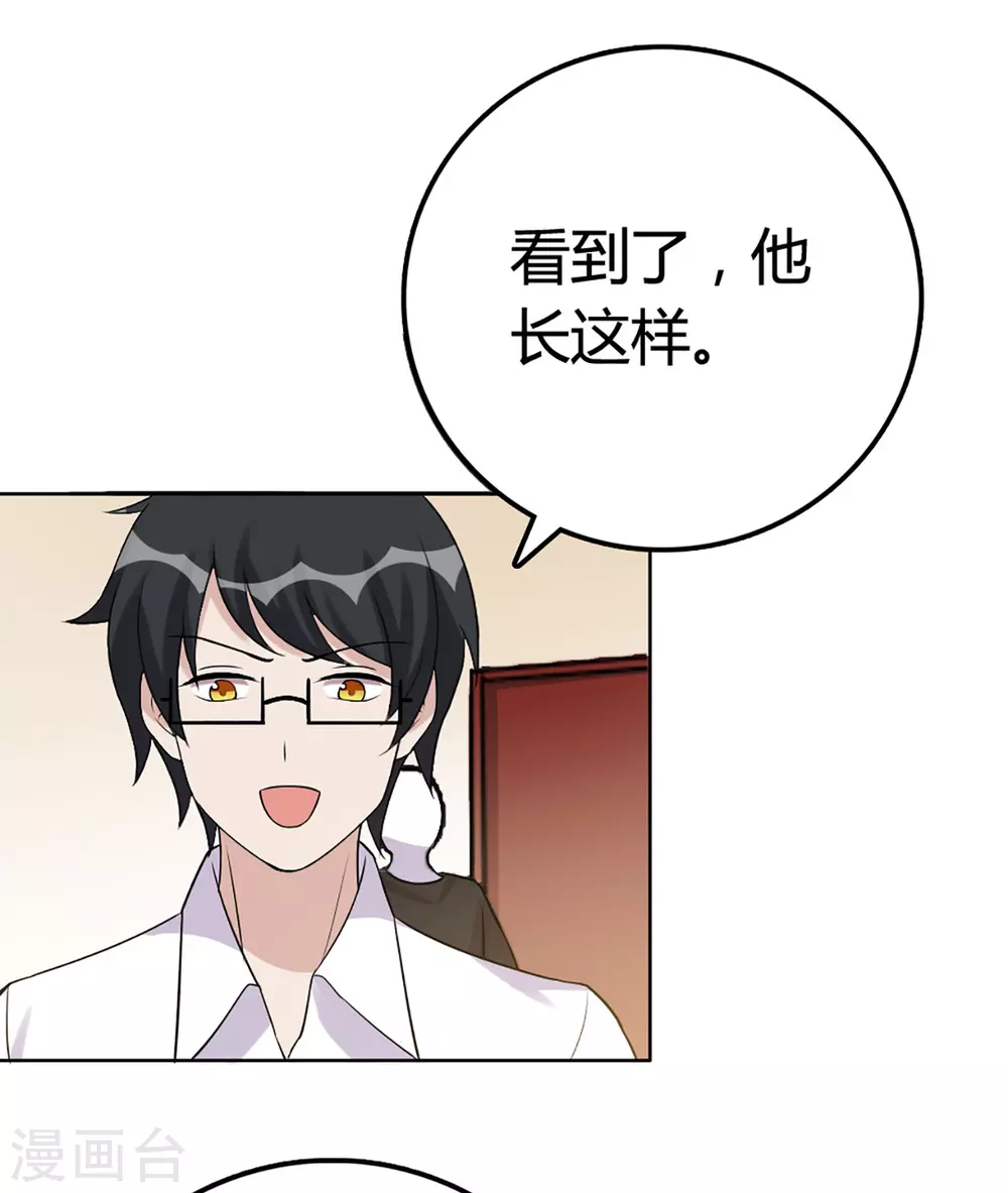 第55话 第3页