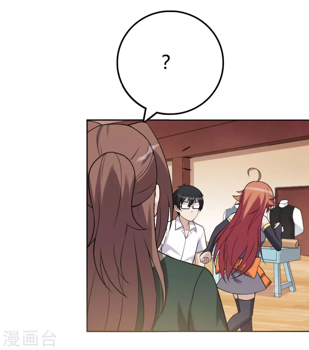 第55话 第9页