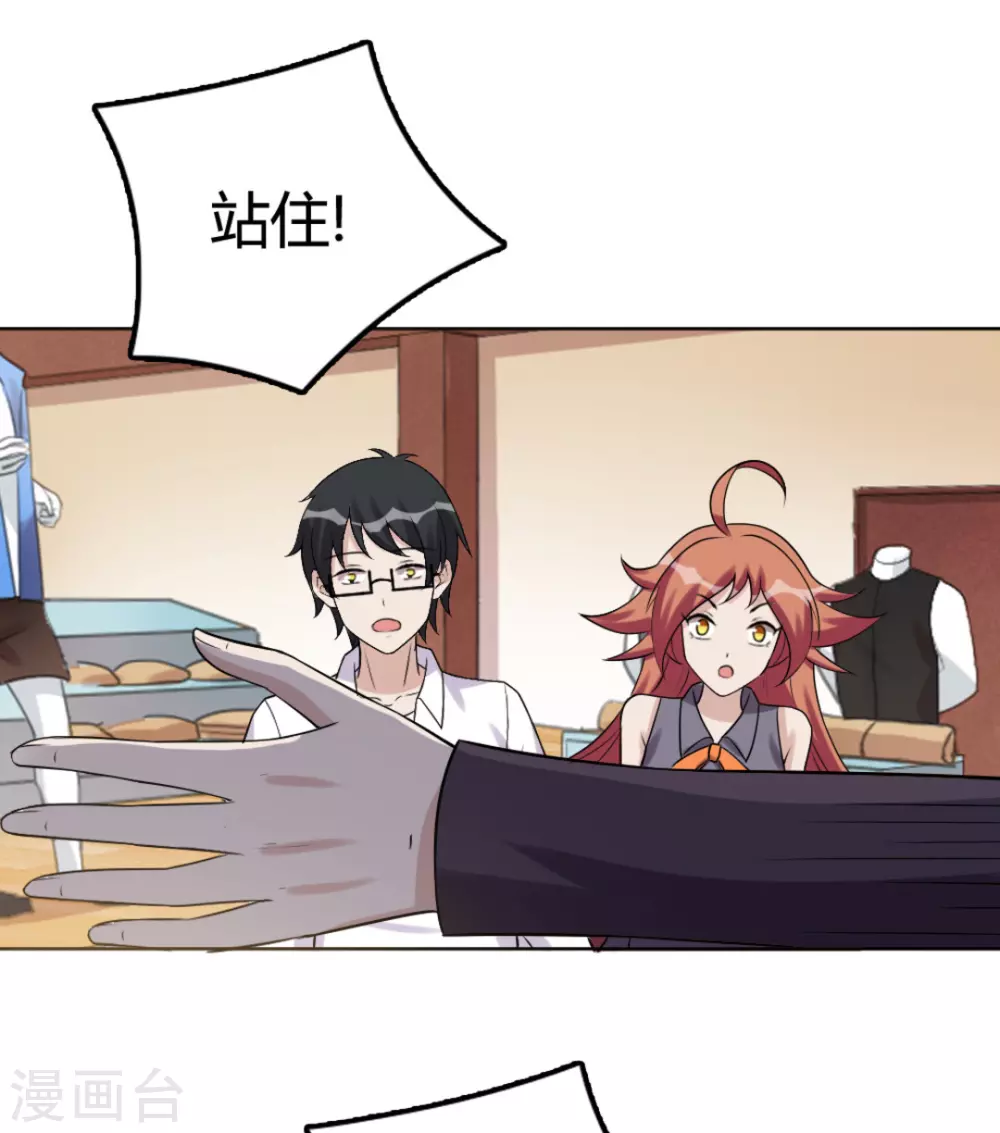 第55话 第11页