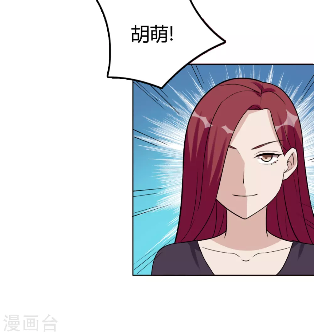 第55话 第12页