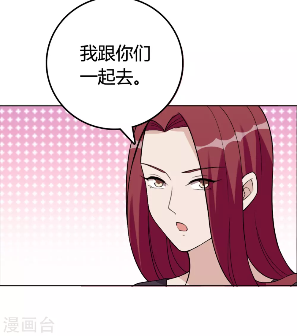 第55话 第14页