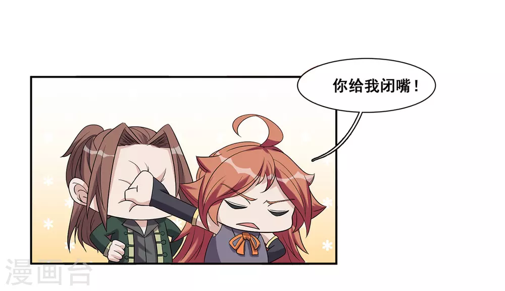 第55话 第17页