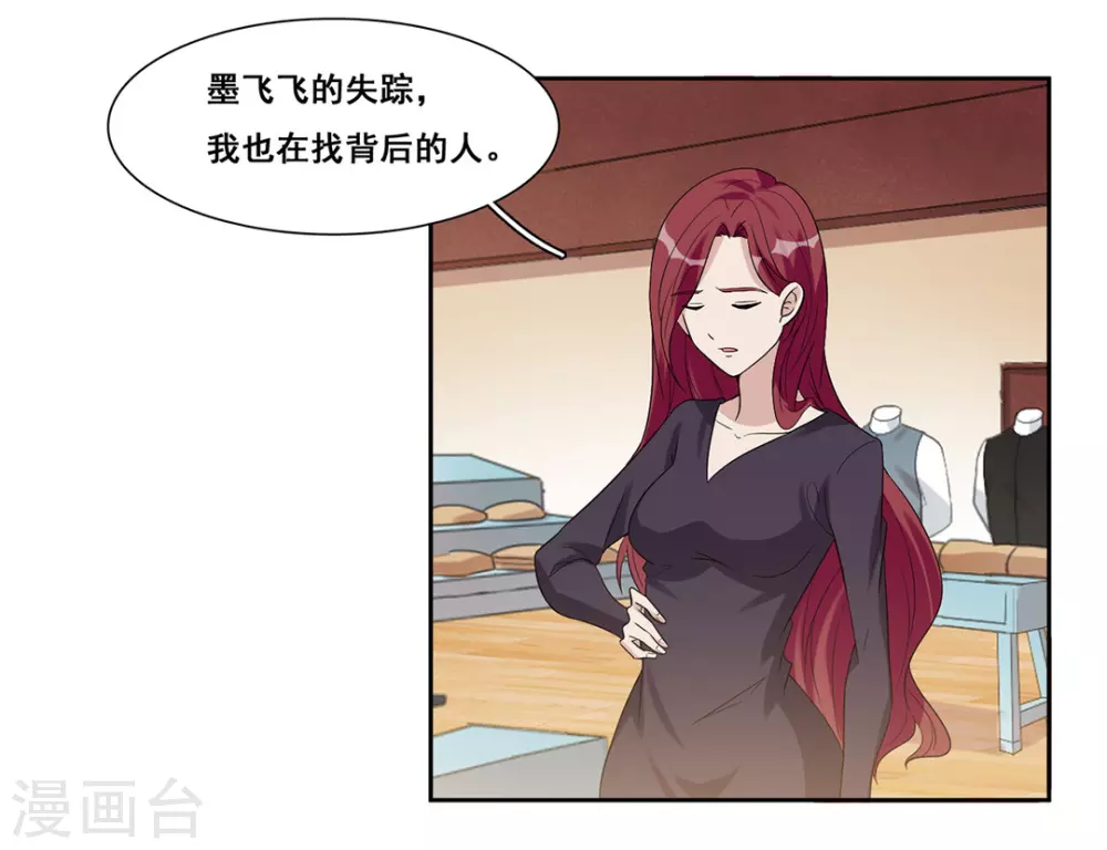 第55话 第18页