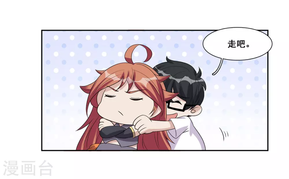 第55话 第22页