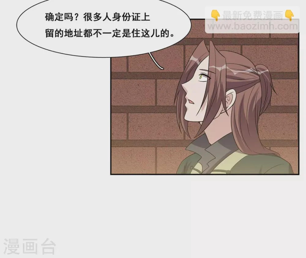 第55话 第25页