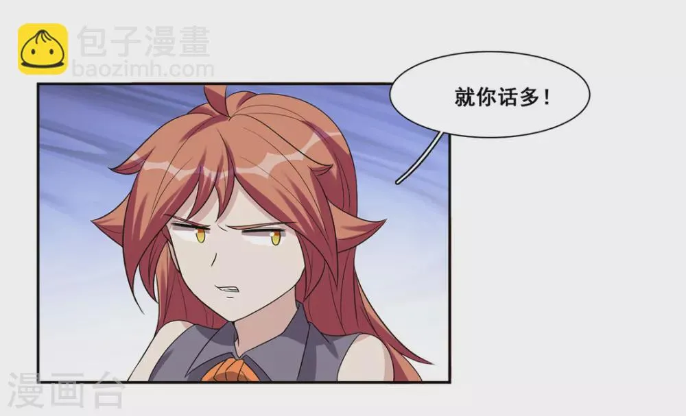 第55话 第26页