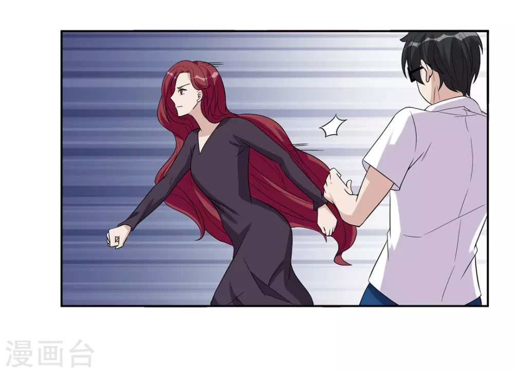 第55话 第27页