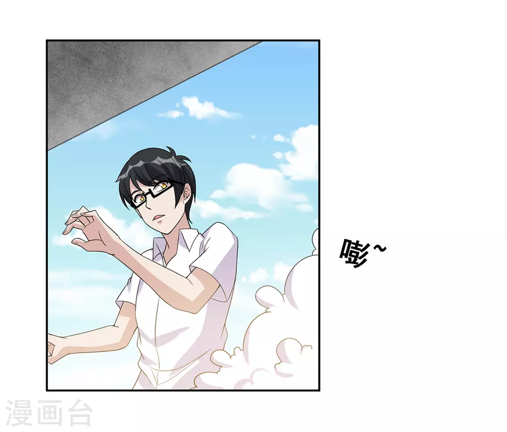第56话 第2页