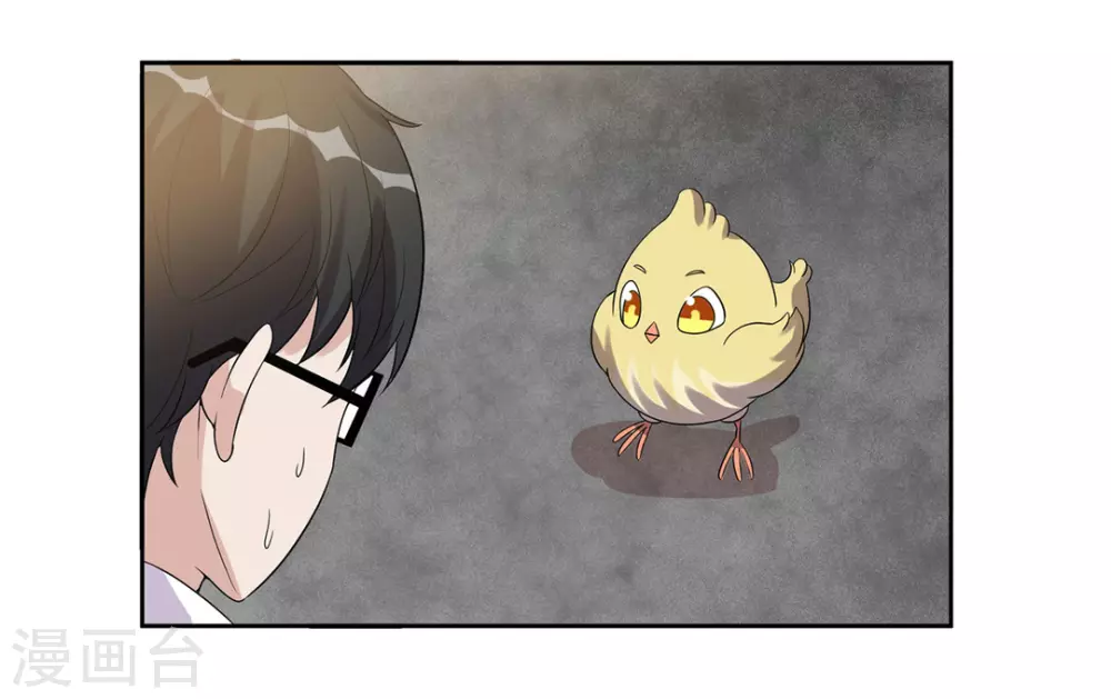 第56话 第3页