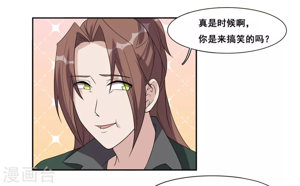 第56话 第5页