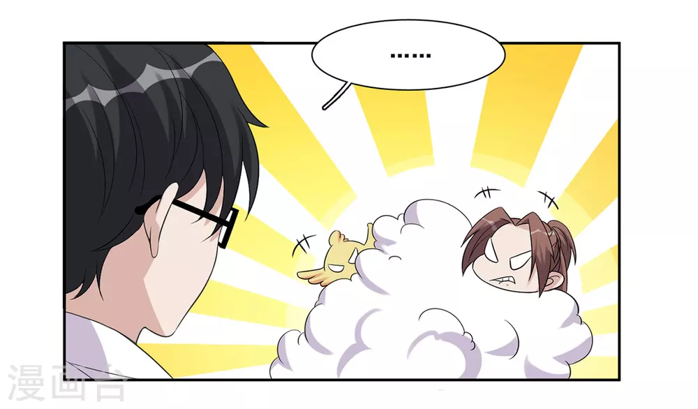 第56话 第7页