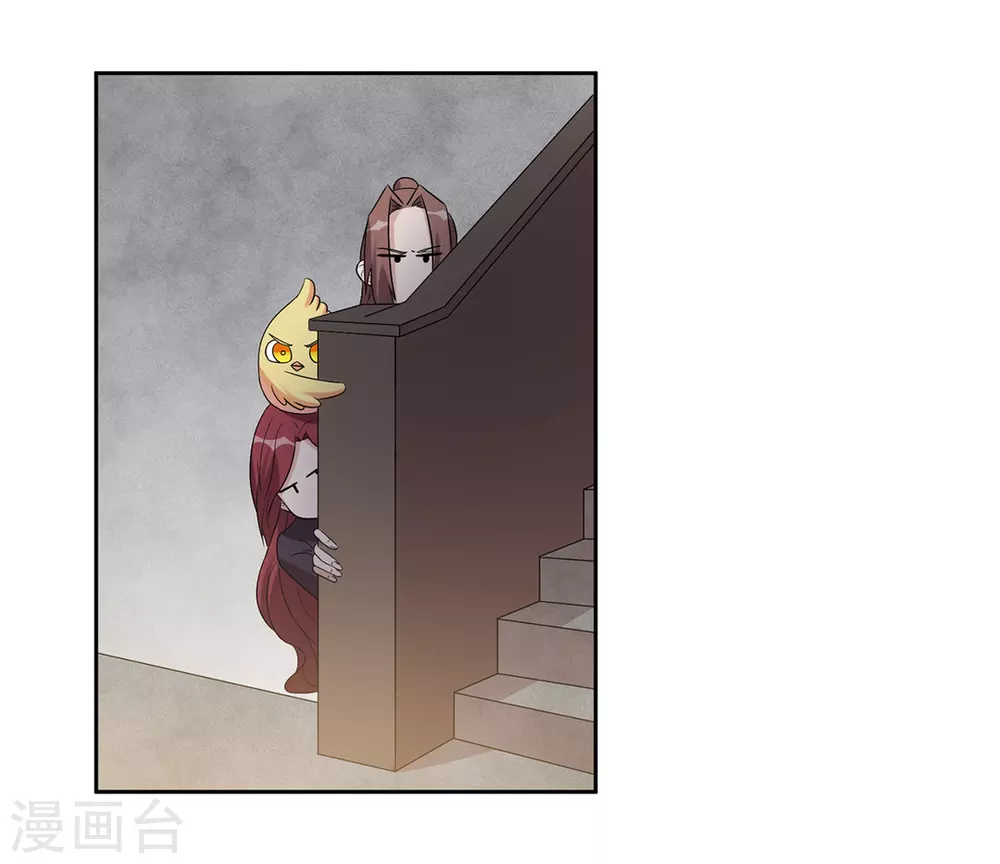 第56话 第9页