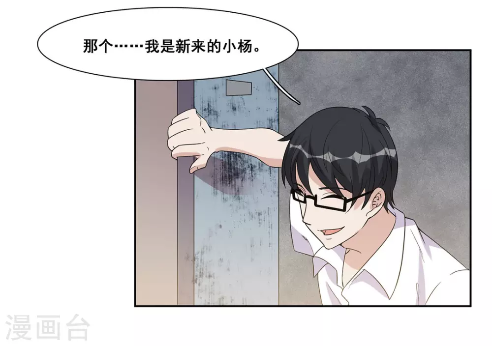 第56话 第13页