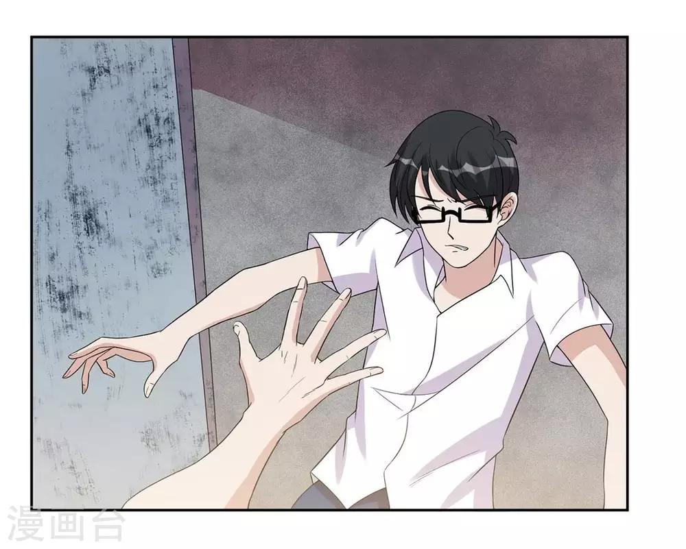 第56话 第14页