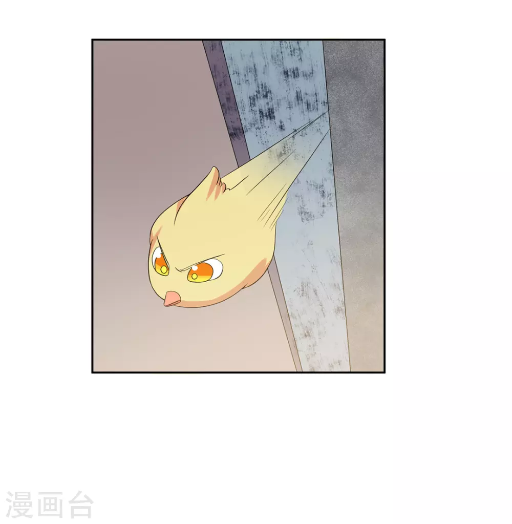 第56话 第15页