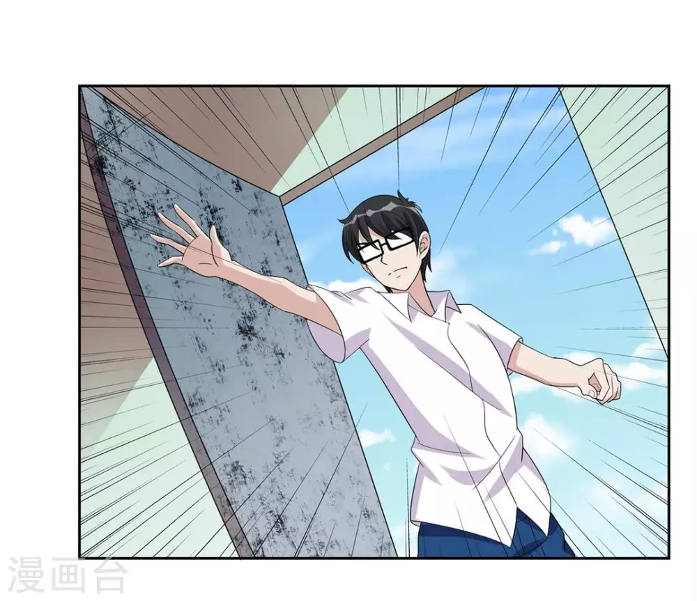 第56话 第16页