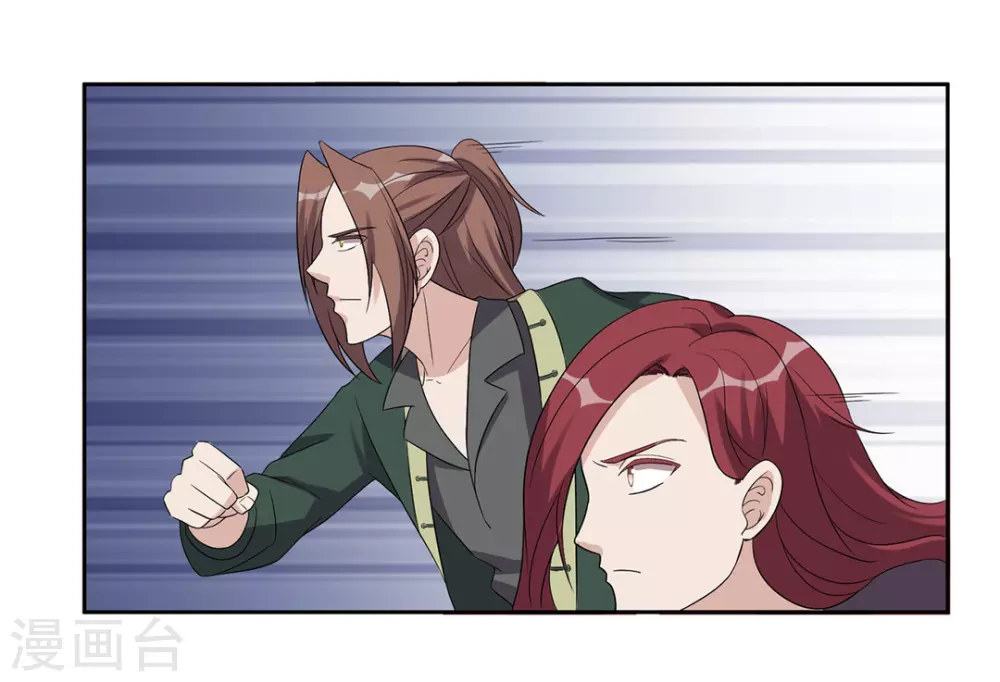 第56话 第17页