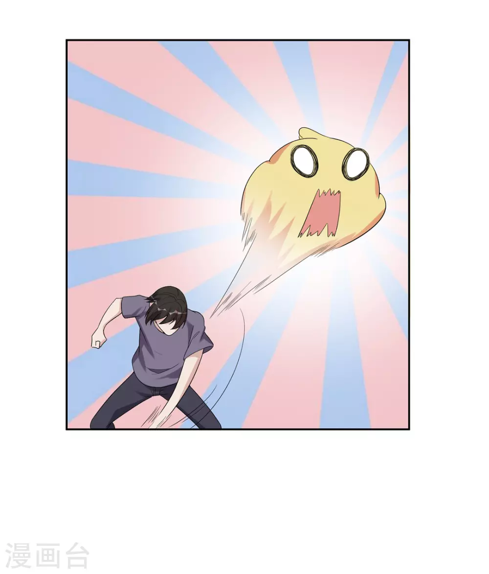第56话 第20页