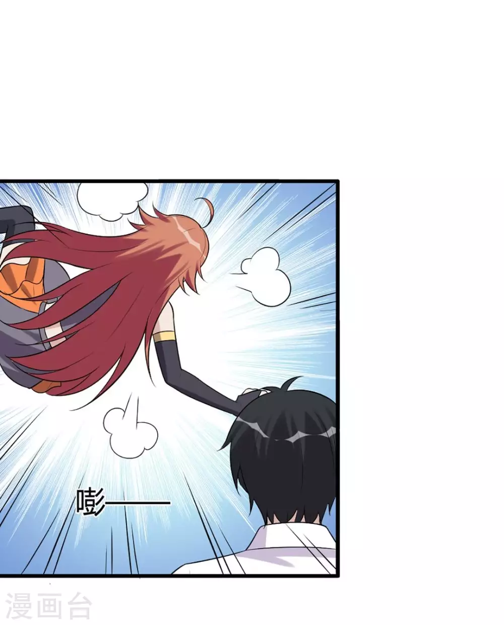第56话 第21页