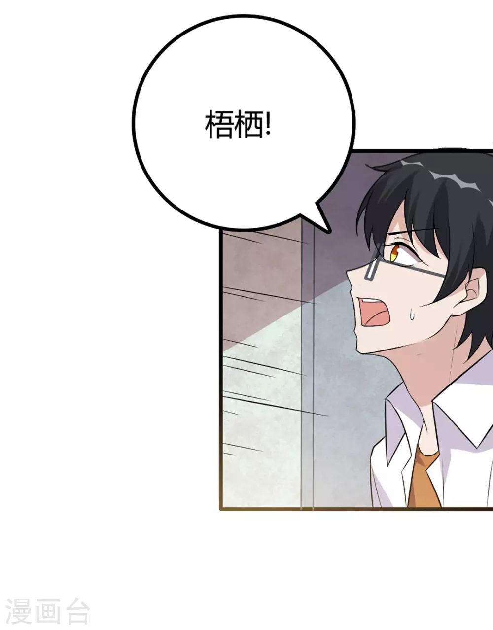 第56话 第22页