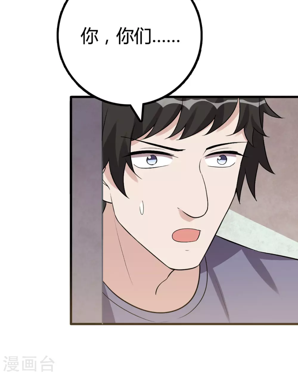 第56话 第24页