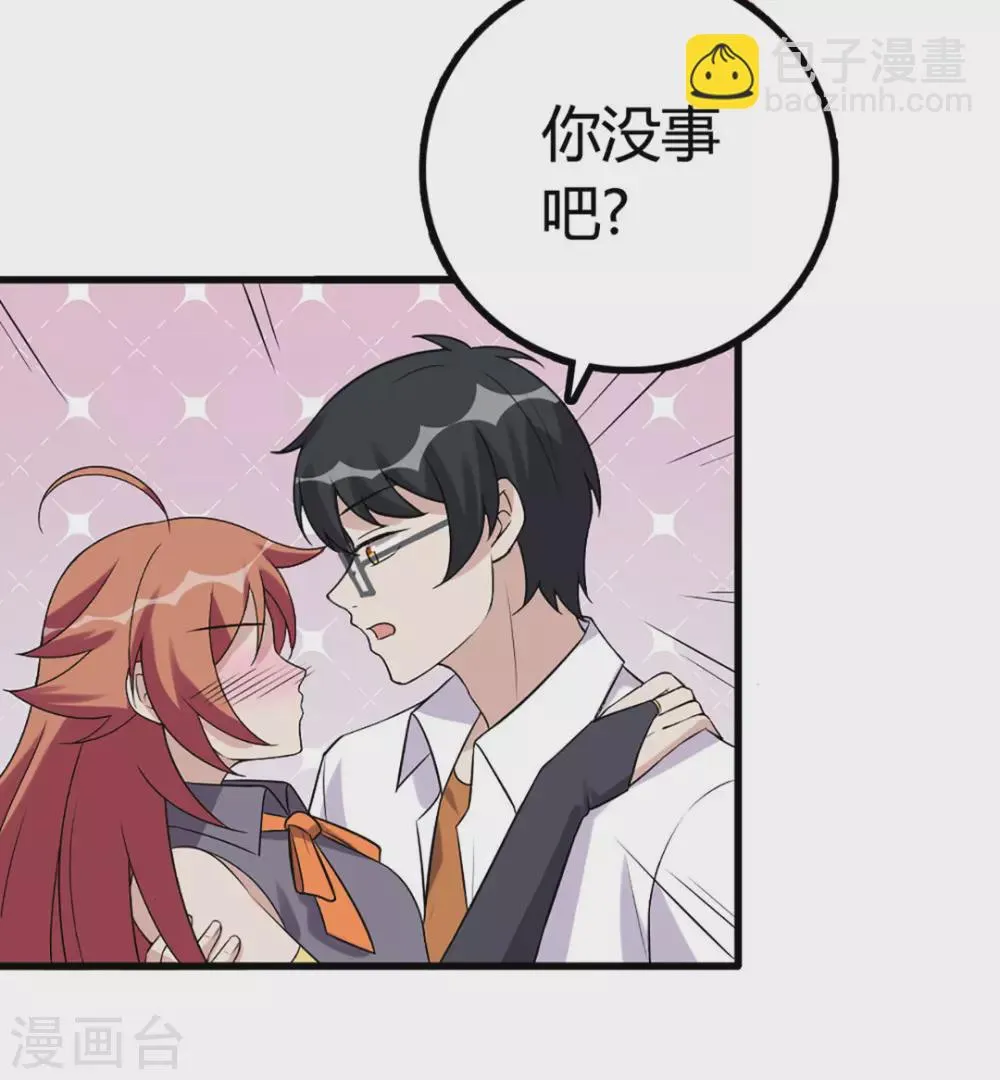 第56话 第27页