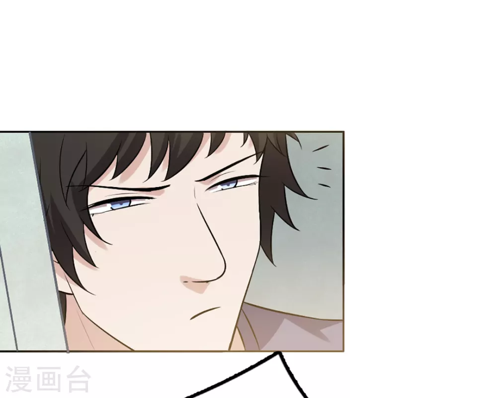 第57话 第7页